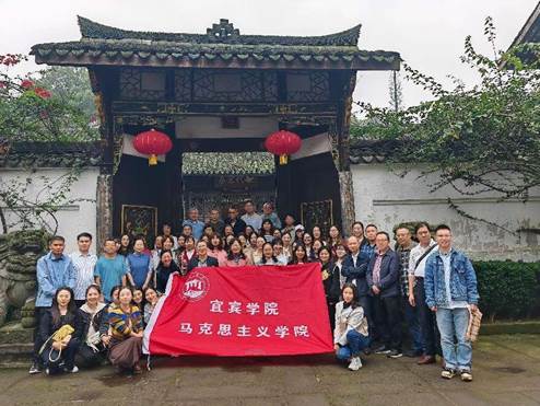 2023.10马克思主义学院教师开展实践研修 2023.10马克思主义学院教师开展实践研修