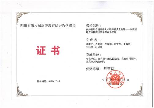 邓中文